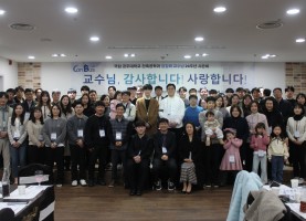 이미지-con bus lab 20 주년 기념행사